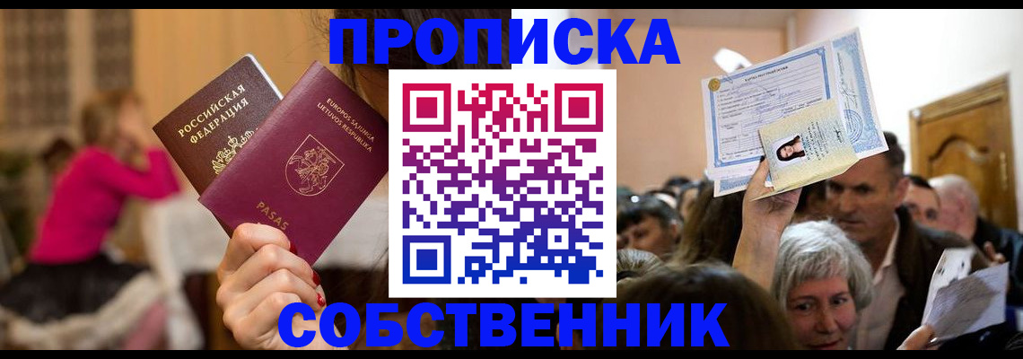 регистрация в Яровом